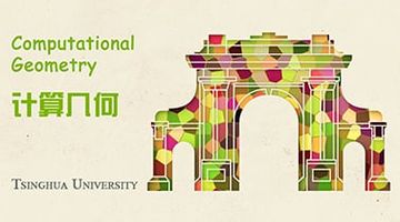 计算几何 | Computational Geometry | My Mooc